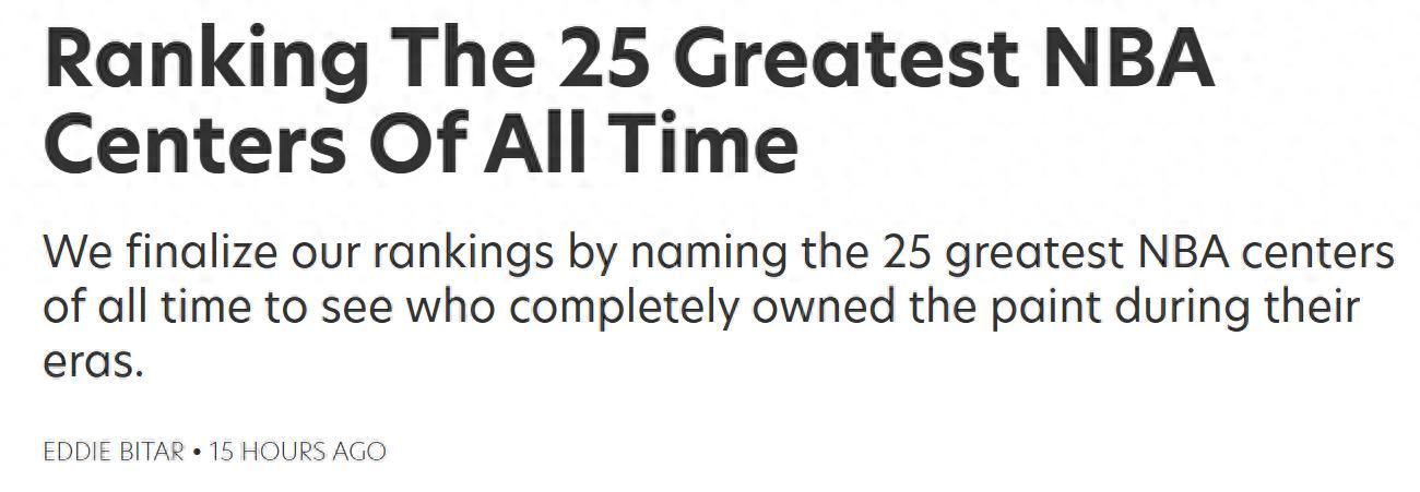 星空体育平台-姚明压线入选！美媒评NBA中锋TOP25：约基奇现役第一奥尼尔排第3