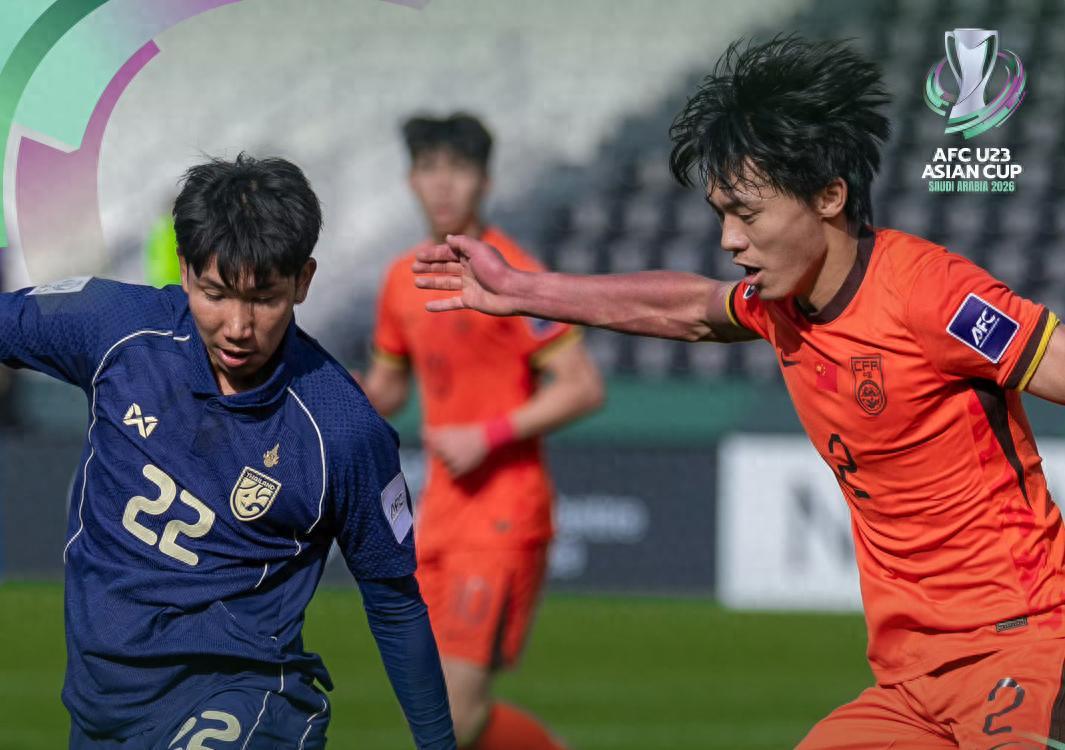 星空体育官网-U23国足创造历史！生死战逼平泰国3场零封出线，门将李昊屡次神扑
