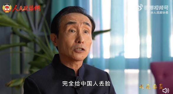 星空体育官网-相声演员巩汉林：千万年薪但不进球 给中国人丢脸