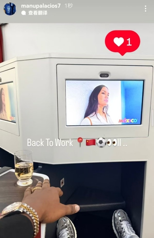 星空体育-去哪儿？前蓉城、三镇外援帕拉西奥斯晒照，将返回中国